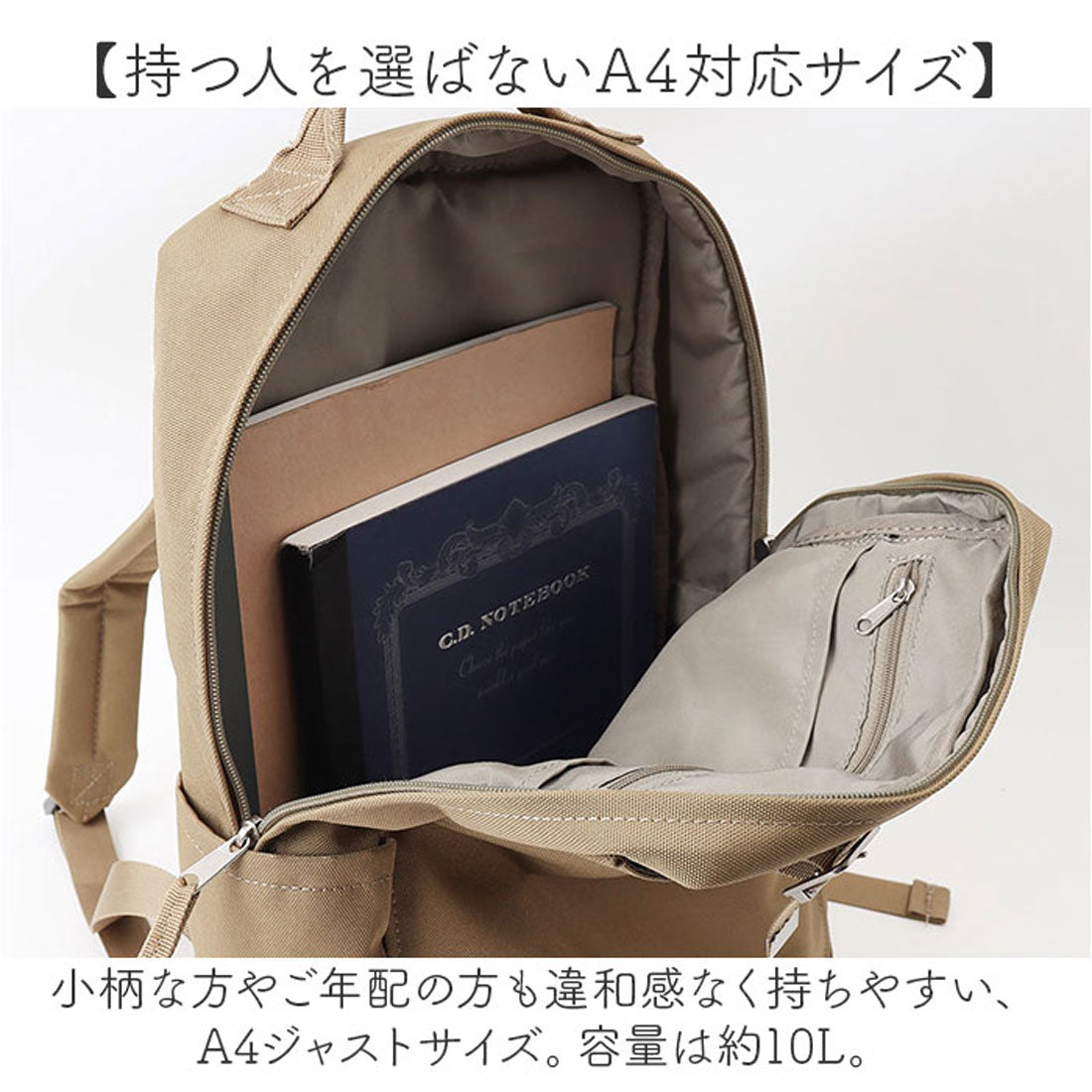 バックヤードファミリー BACKYARD FAMILY anelloGRANDE ロモ リュック (IV.アイボリー) IV.アイボリー