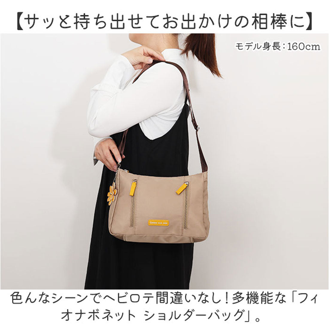 バックヤードファミリー BACKYARD FAMILY フィオナボネット ショルダーバッグ (グレージュ) グレージュ