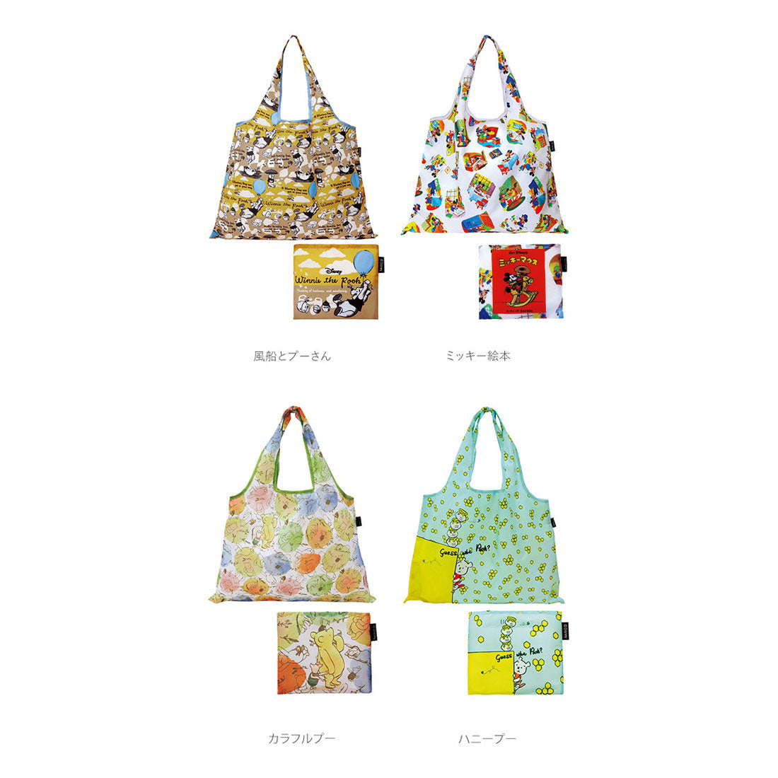 バックヤードファミリー BACKYARD FAMILY DSN-DJQ 2way ディズニー ショッピング エコバッグ (レモン/ミニー) レモン/ミニー