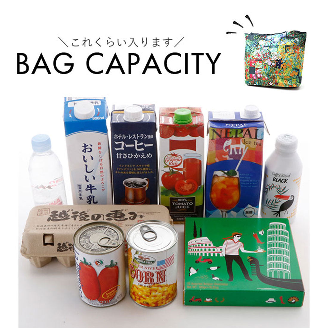 バックヤードファミリー BACKYARD FAMILY 名画 クーラーエコバッグ (ブルネットとローズ) ブルネットとローズ