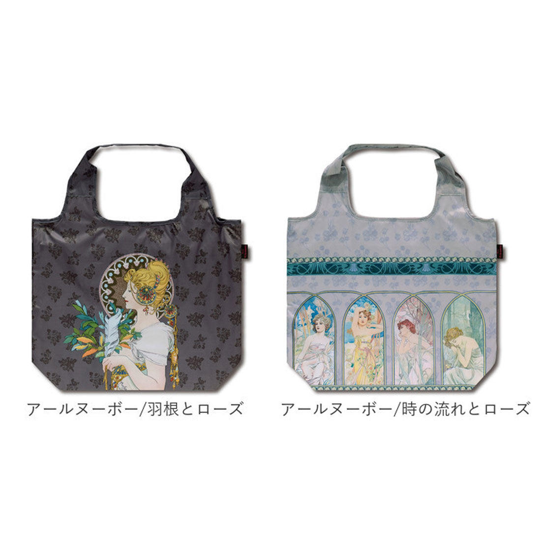 バックヤードファミリー BACKYARD FAMILY 名画 クーラーエコバッグ (ブルネットとローズ) ブルネットとローズ