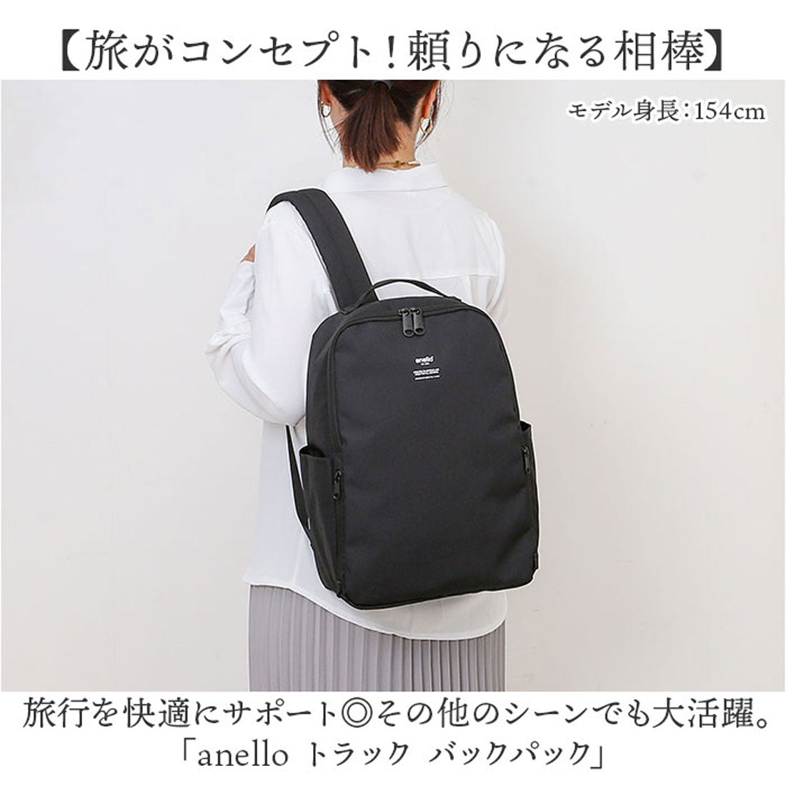 バックヤードファミリー BACKYARD FAMILY anello トラック バックパック (NV.ネイビー) NV.ネイビー