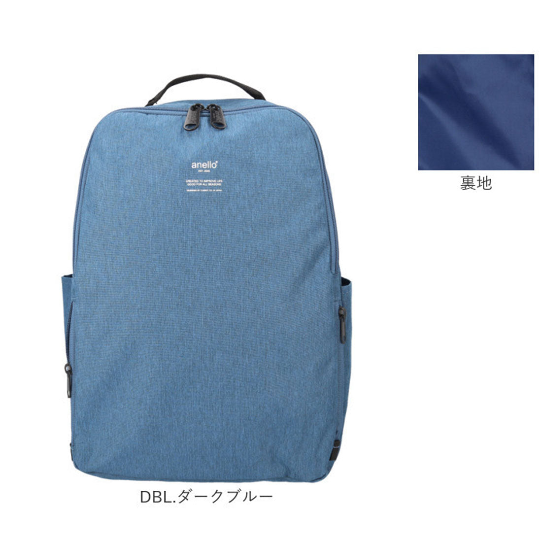 バックヤードファミリー BACKYARD FAMILY anello トラック バックパック (NV.ネイビー) NV.ネイビー