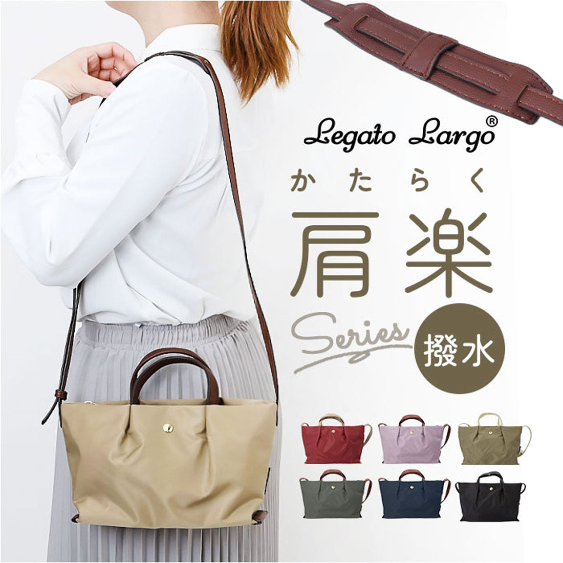 バックヤードファミリー BACKYARD FAMILY Legato Largo 肩楽撥水ナイロン ミニショルダー (BE.ベージュ) BE.ベージュ