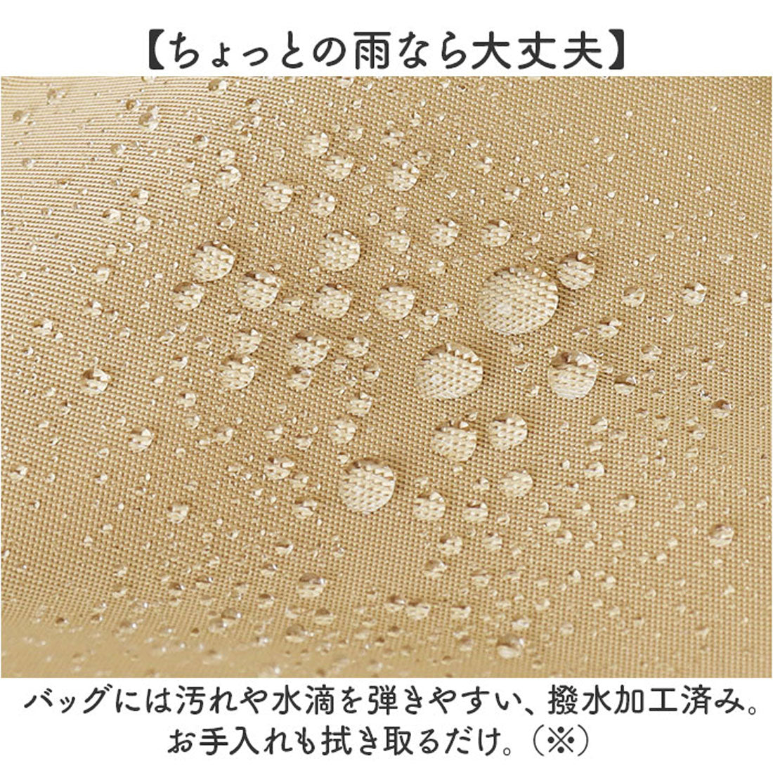 バックヤードファミリー BACKYARD FAMILY Legato Largo 肩楽撥水ナイロン ミニショルダー (BE.ベージュ) BE.ベージュ