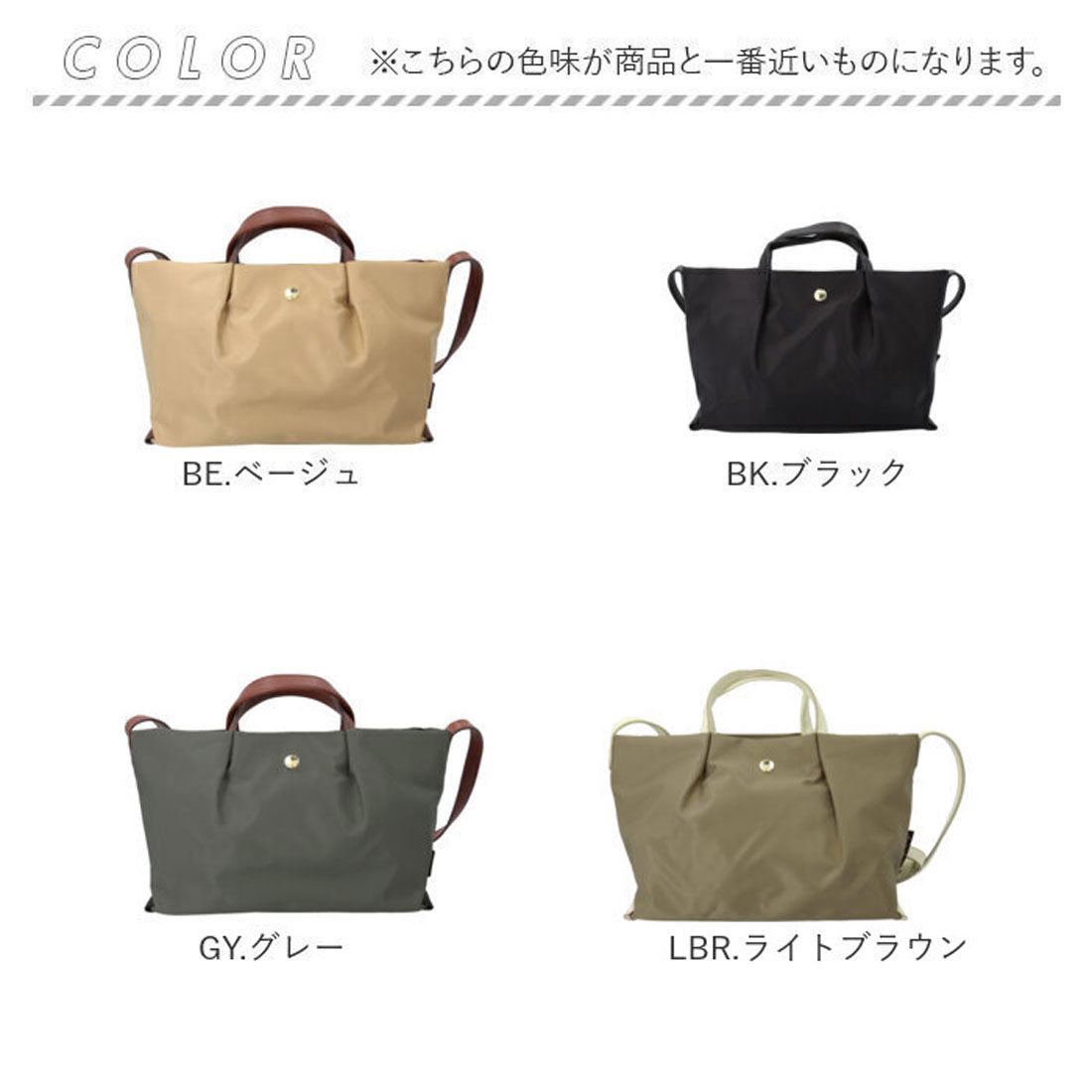 バックヤードファミリー BACKYARD FAMILY Legato Largo 肩楽撥水ナイロン ミニショルダー (BE.ベージュ) BE.ベージュ