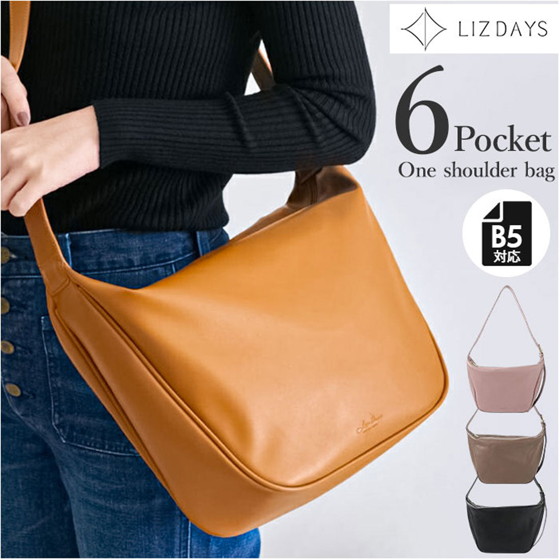 バックヤードファミリー BACKYARD FAMILY LIZDAYS ショルダーバッグ (サーモンピンク) サーモンピンク