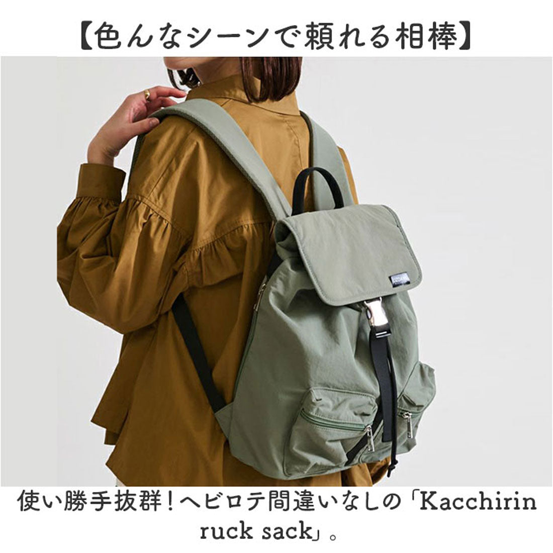 バックヤードファミリー BACKYARD FAMILY Kacchirin ruck sack (ブルーグレー) ブルーグレー