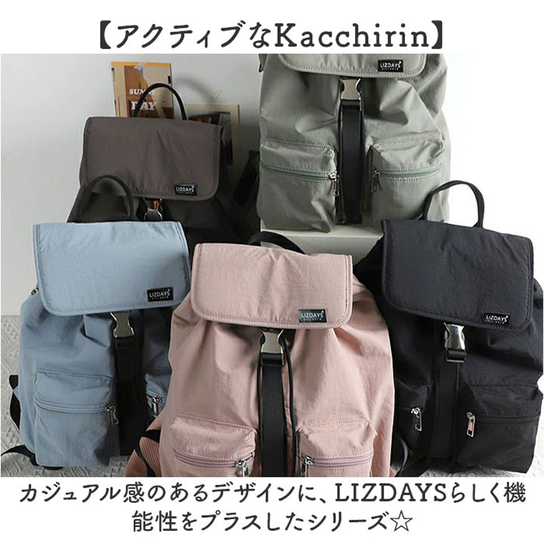 バックヤードファミリー BACKYARD FAMILY Kacchirin ruck sack (ブルーグレー) ブルーグレー