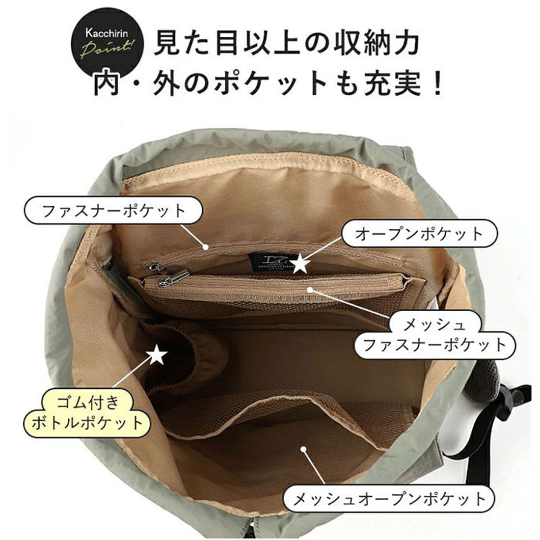 バックヤードファミリー BACKYARD FAMILY Kacchirin ruck sack (ブルーグレー) ブルーグレー