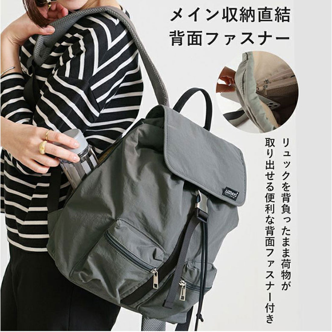 バックヤードファミリー BACKYARD FAMILY Kacchirin ruck sack (ブルーグレー) ブルーグレー