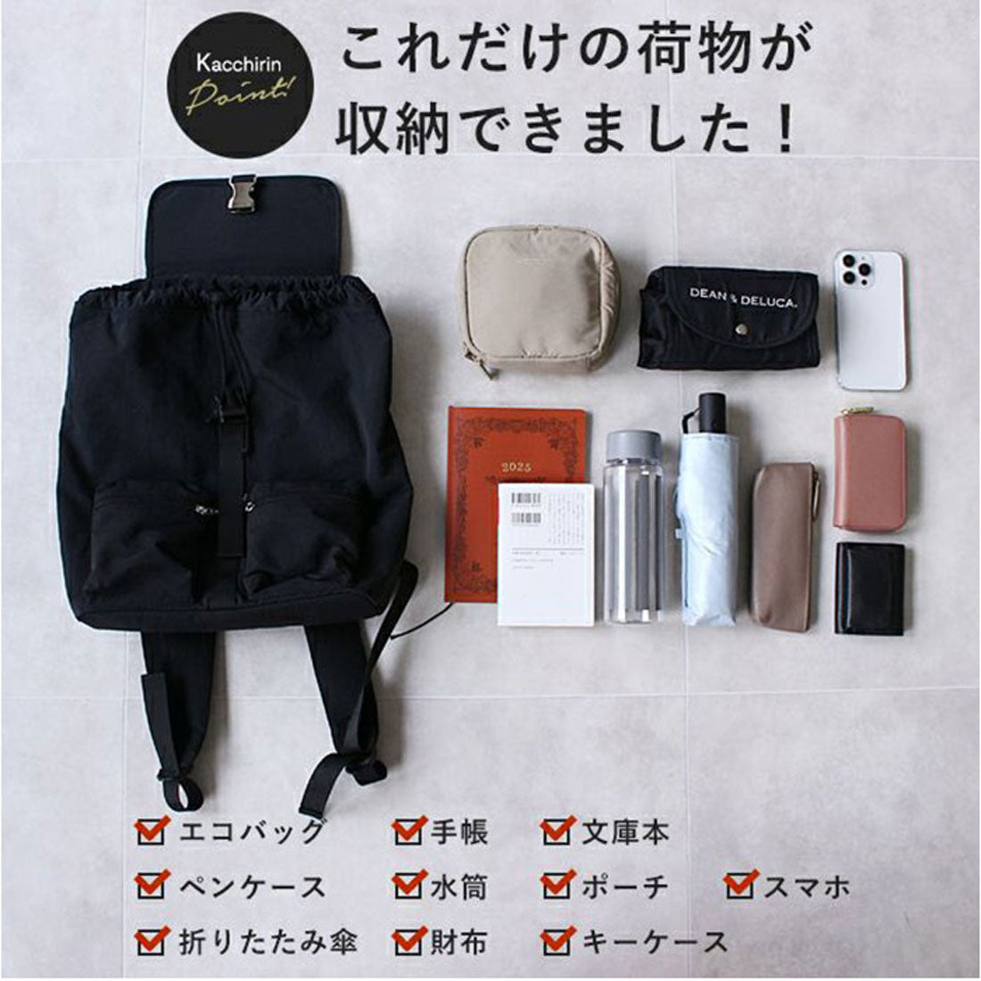 バックヤードファミリー BACKYARD FAMILY Kacchirin ruck sack (ブルーグレー) ブルーグレー