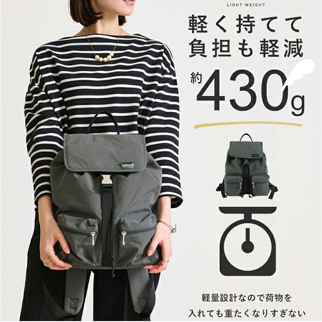 バックヤードファミリー BACKYARD FAMILY Kacchirin ruck sack (ブルーグレー) ブルーグレー