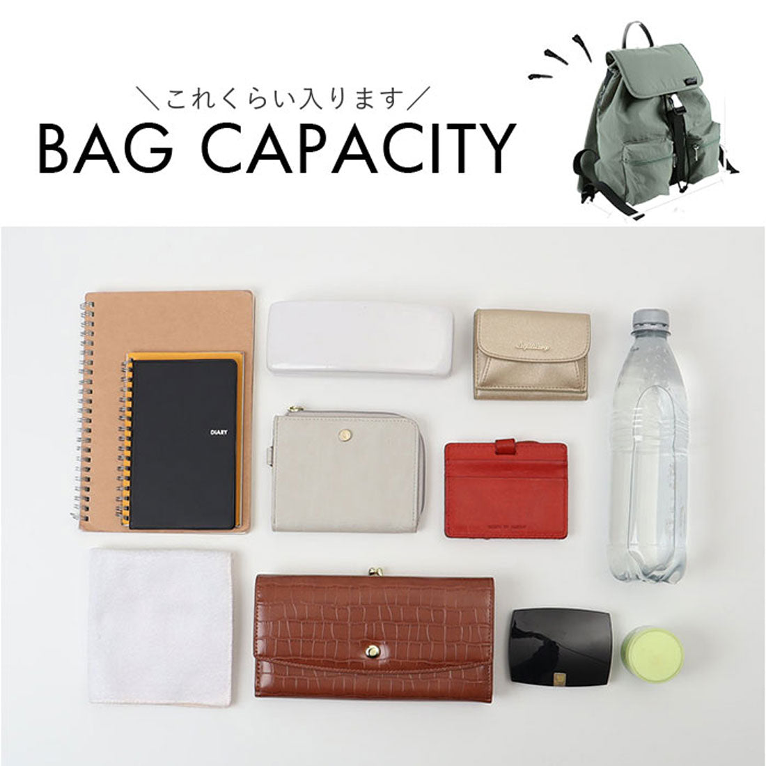 バックヤードファミリー BACKYARD FAMILY Kacchirin ruck sack (ブルーグレー) ブルーグレー