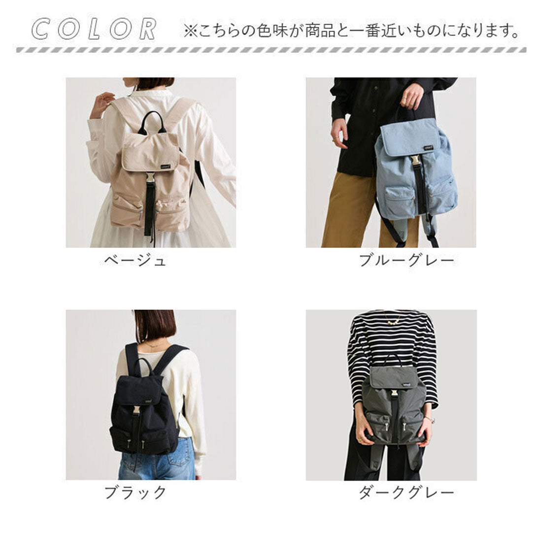 バックヤードファミリー BACKYARD FAMILY Kacchirin ruck sack (ブルーグレー) ブルーグレー