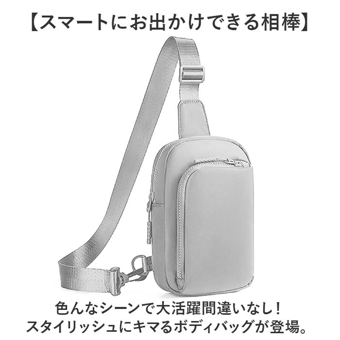 バックヤードファミリー BACKYARD FAMILY 斜めがけ ボディバッグ 小さめ 男女兼用 シンプル (ライトブルー) ライトブルー