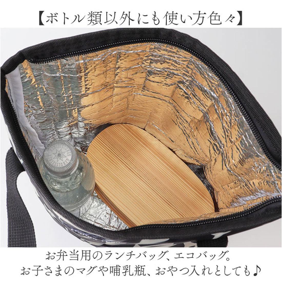 バックヤードファミリー BACKYARD FAMILY Hannna Hula ハンナフラ 2ボトルバッグ (ジラフブラック) ジラフブラック