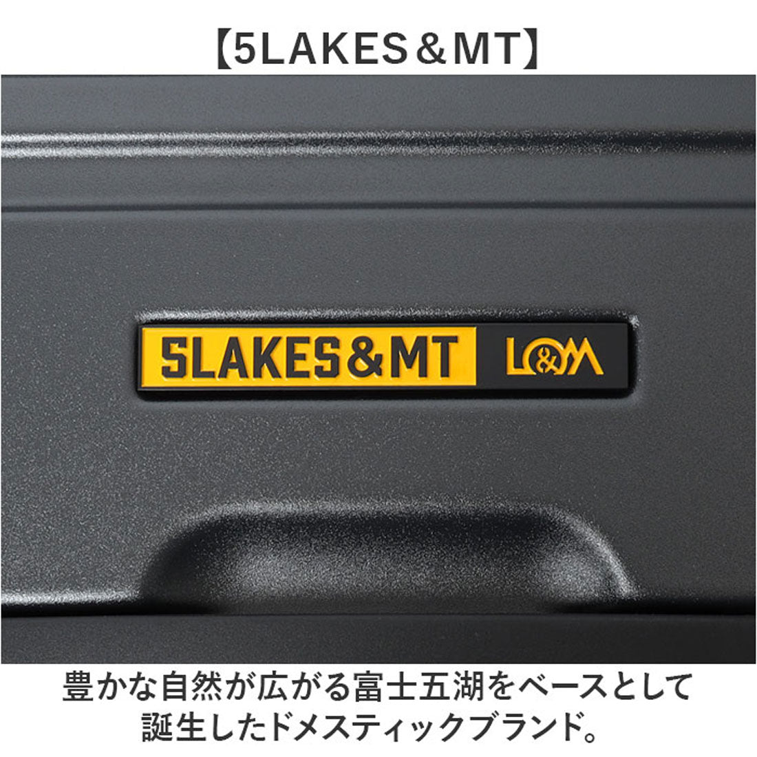 バックヤードファミリー BACKYARD FAMILY 5LAKES&MT C GEAR キャリーケース (YELLOW) YELLOW