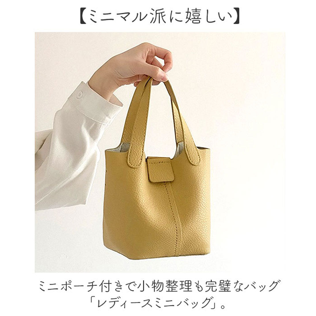 バックヤードファミリー BACKYARD FAMILY ミニバッグ ショルダーバッグ トートバッグ (レモンイエロー) レモンイエロー