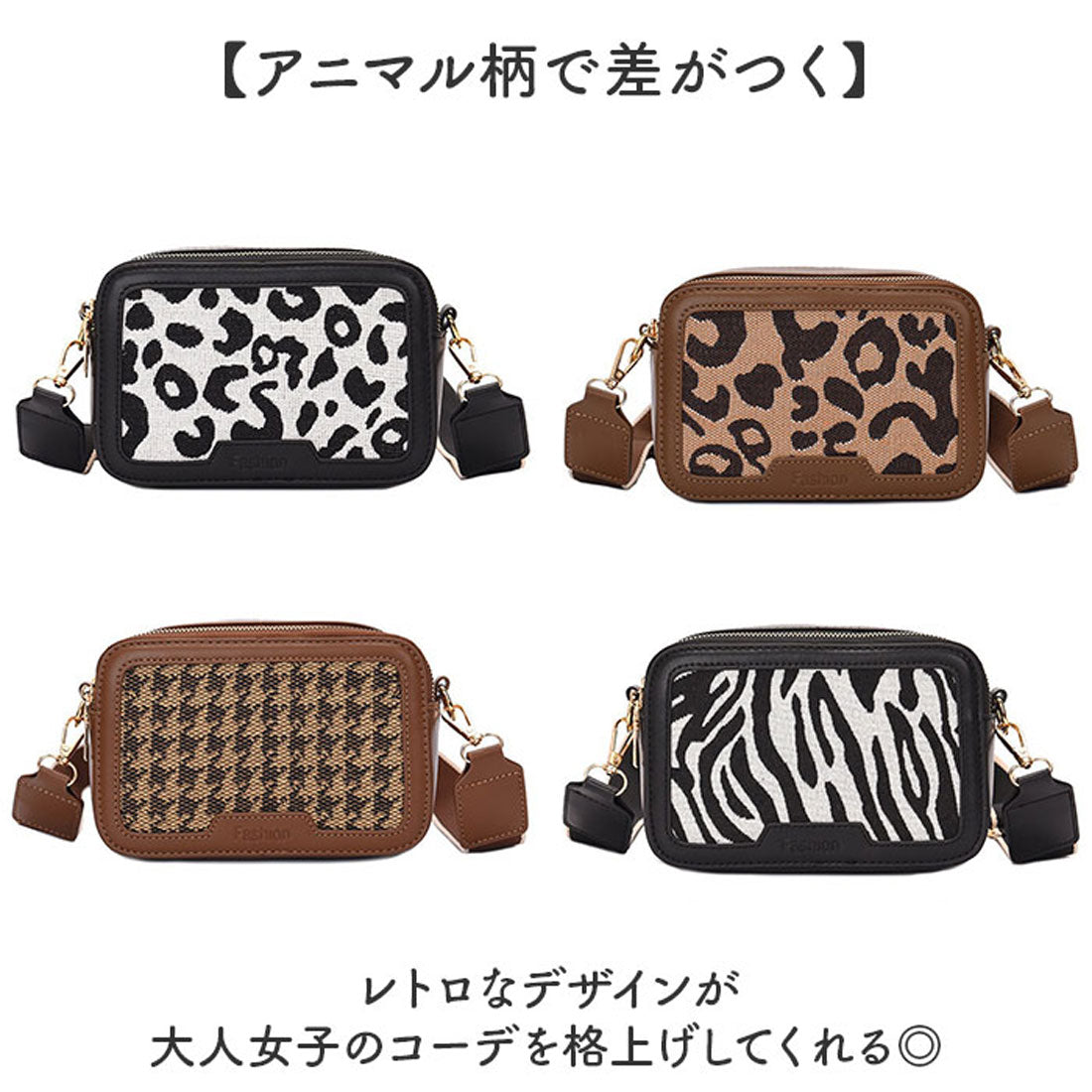 バックヤードファミリー BACKYARD FAMILY ショルダーバッグ ミニ レトロ風 (レオパードブラウン) レオパードブラウン