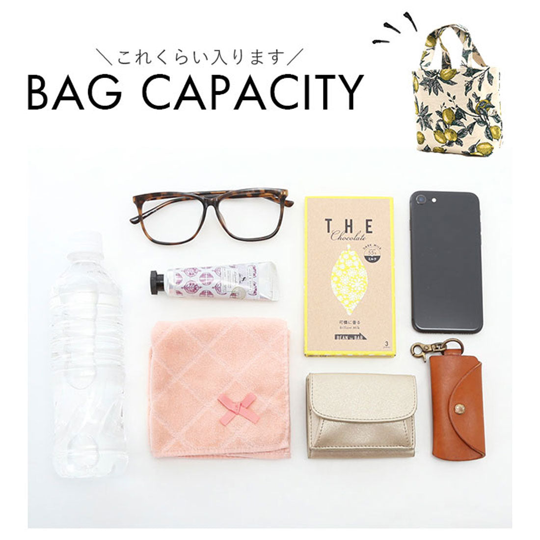 バックヤードファミリー BACKYARD FAMILY ミニトートバッグ (シトラスレモン/ブルー) シトラスレモン/ブルー