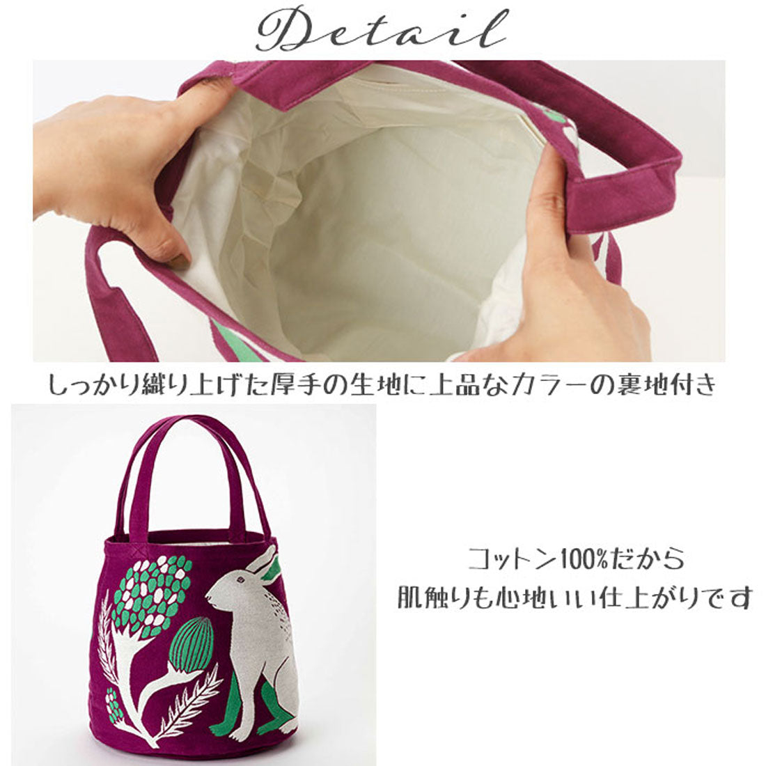 バックヤードファミリー BACKYARD FAMILY morita MiW トートバッグ