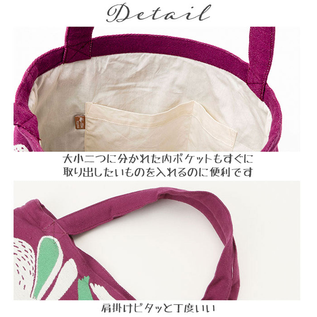 バックヤードファミリー BACKYARD FAMILY morita MiW トートバッグ