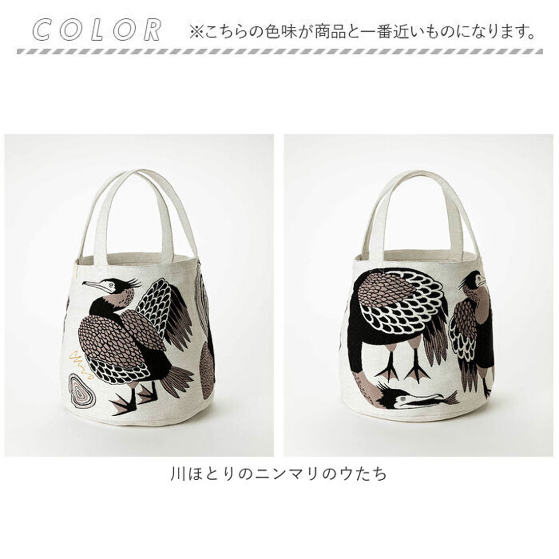 バックヤードファミリー BACKYARD FAMILY morita MiW トートバッグ