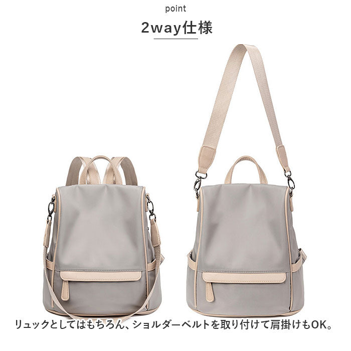 バックヤードファミリー BACKYARD FAMILY PCリュック レディース ykc3553