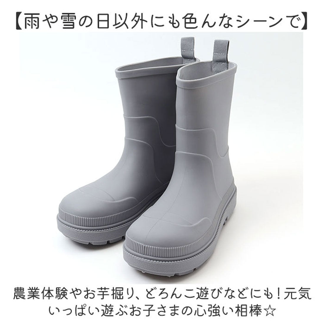 バックヤードファミリー BACKYARD FAMILY MALAMA キッズレインブーツ (PURPLE) PURPLE