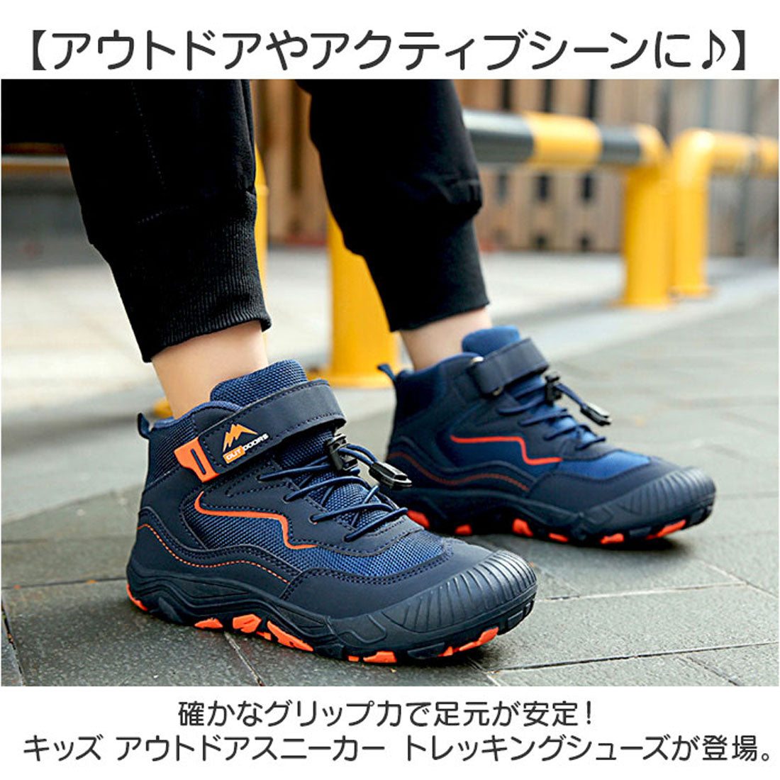 バックヤードファミリー BACKYARD FAMILY アウトドア スニーカー キッズ トレッキングシューズ 登山靴 (ブルー) ブルー