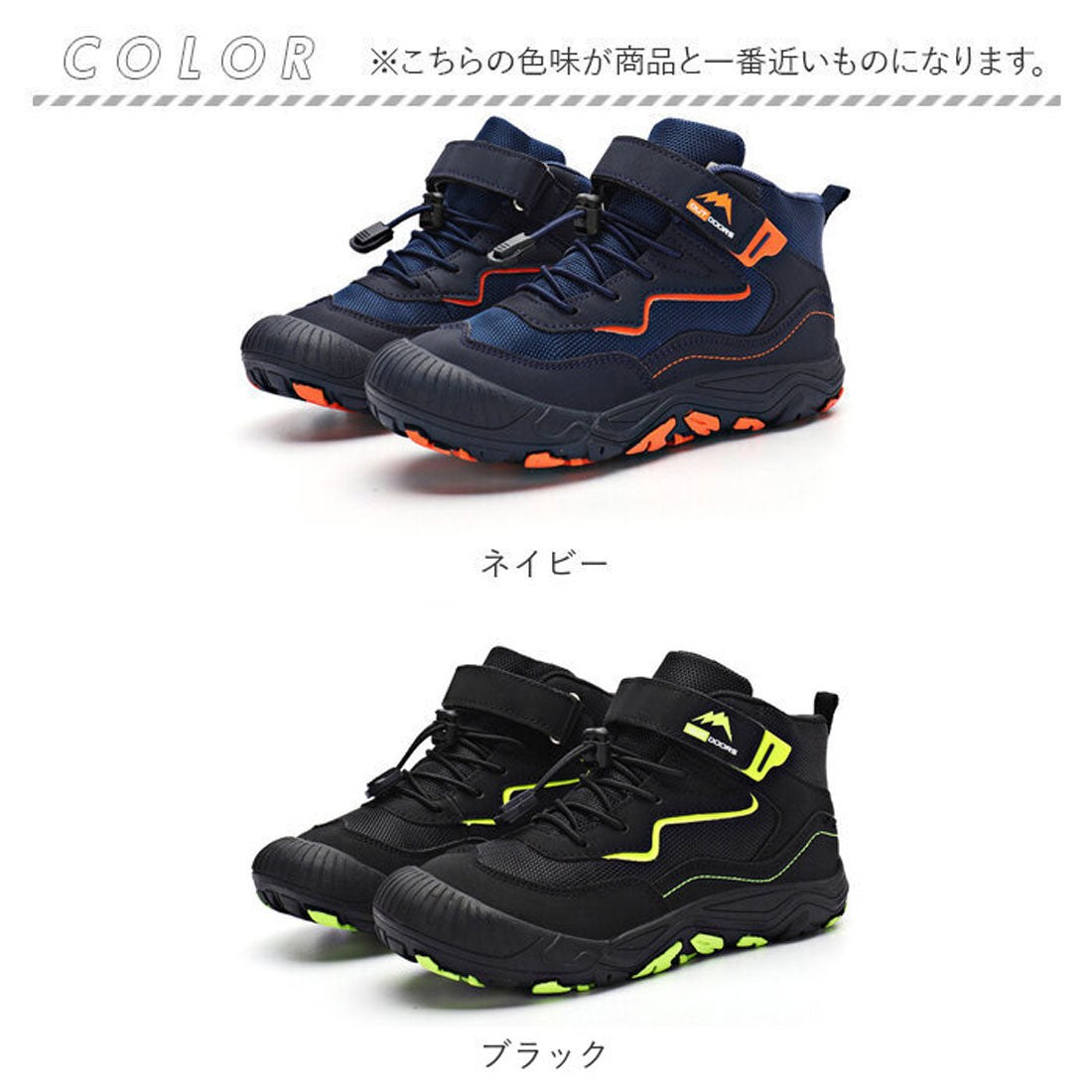 バックヤードファミリー BACKYARD FAMILY アウトドア スニーカー キッズ トレッキングシューズ 登山靴 (ブルー) ブルー