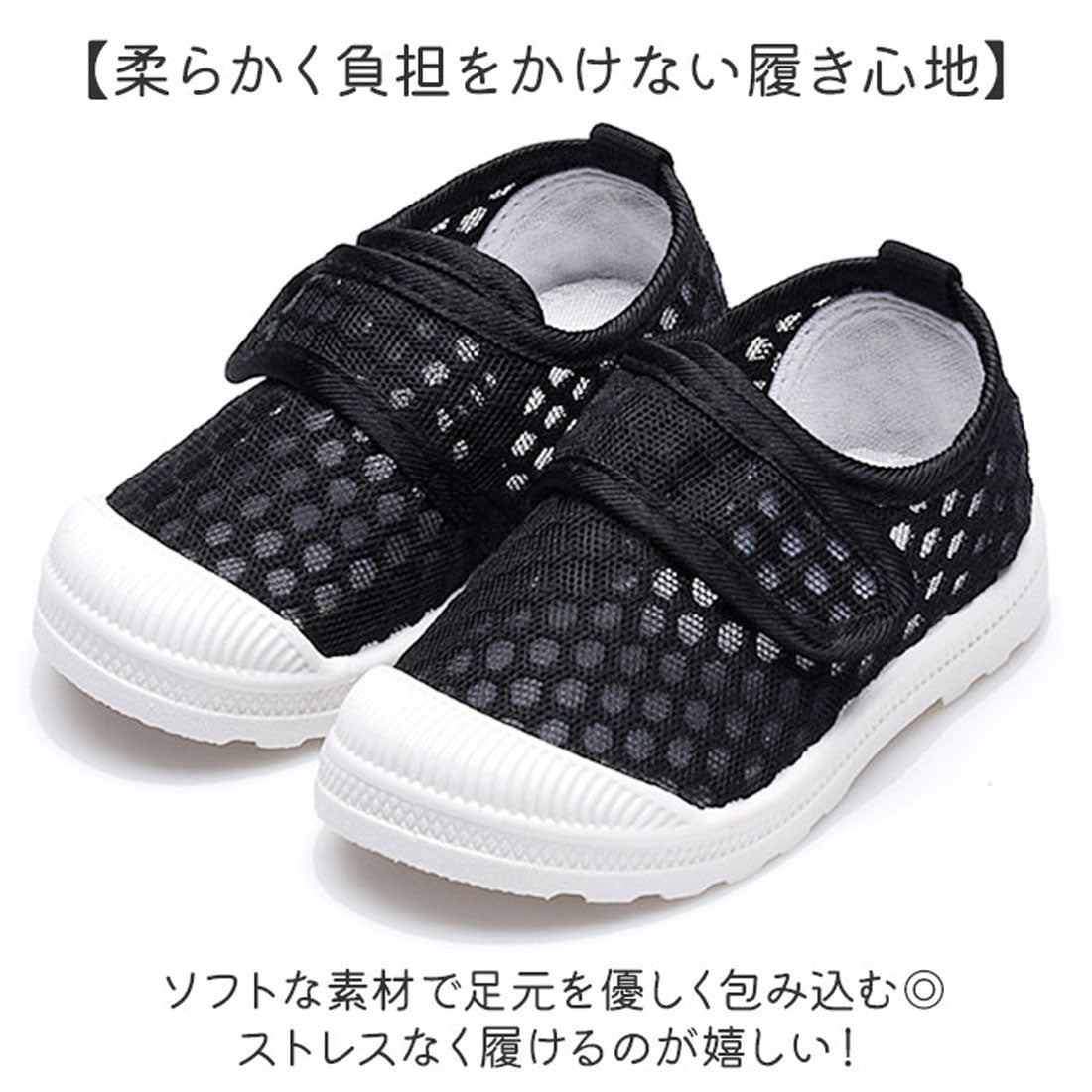 バックヤードファミリー BACKYARD FAMILY 上履き キッズ 室内シューズ メッシュ (ピンク) ピンク