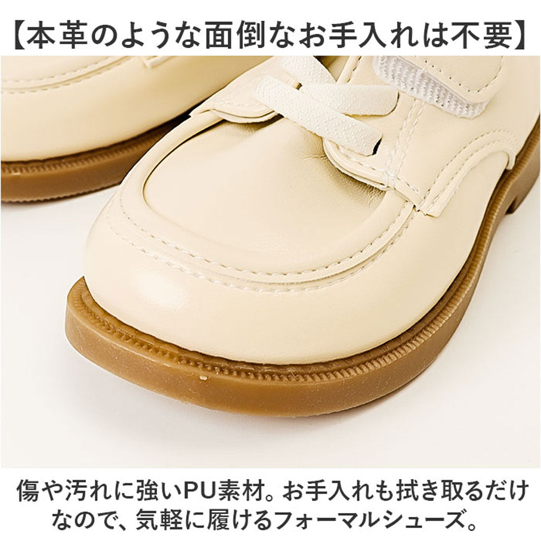 バックヤードファミリー BACKYARD FAMILY ローファー キッズ フォーマルシューズ (ブラック) ブラック