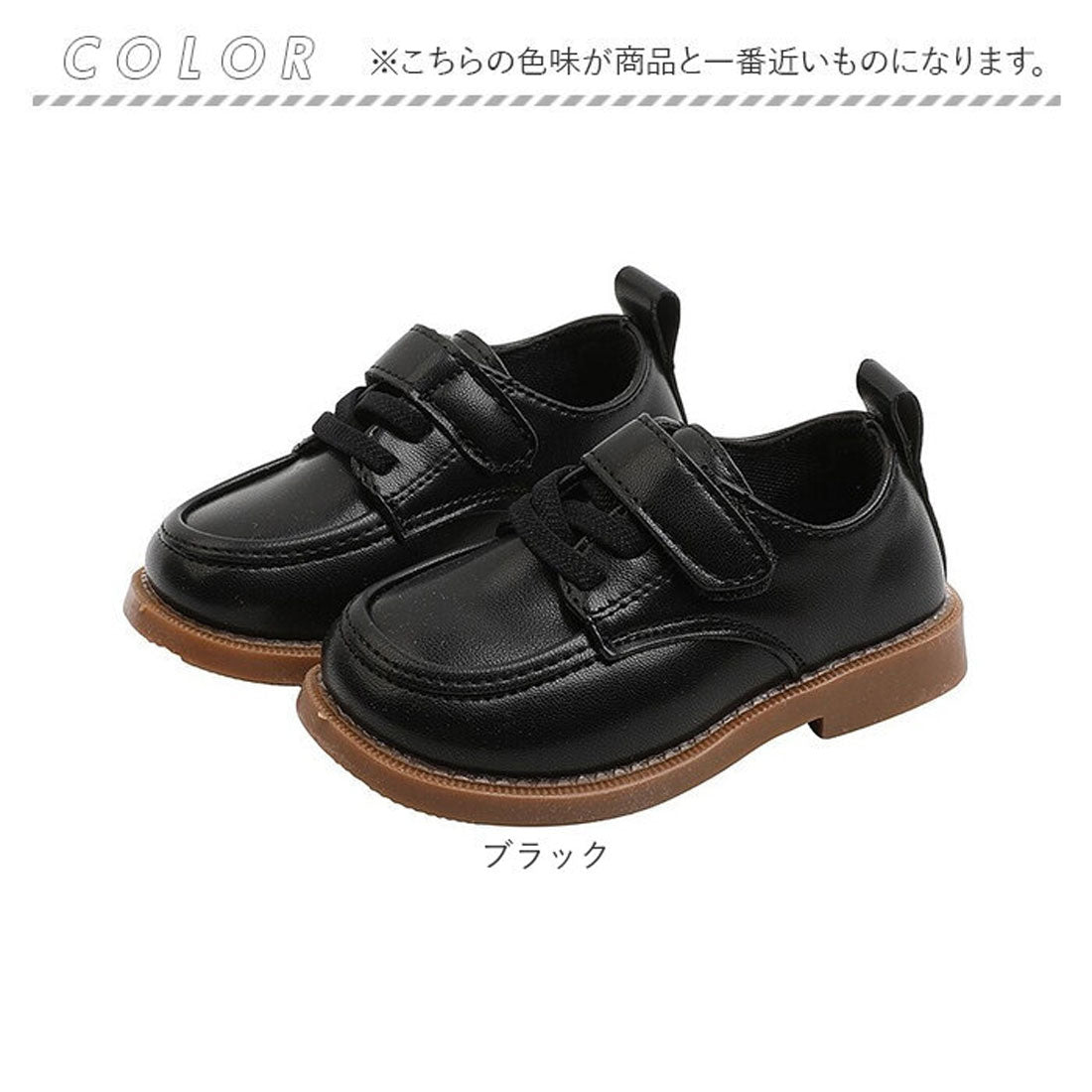 バックヤードファミリー BACKYARD FAMILY ローファー キッズ フォーマルシューズ (ブラック) ブラック