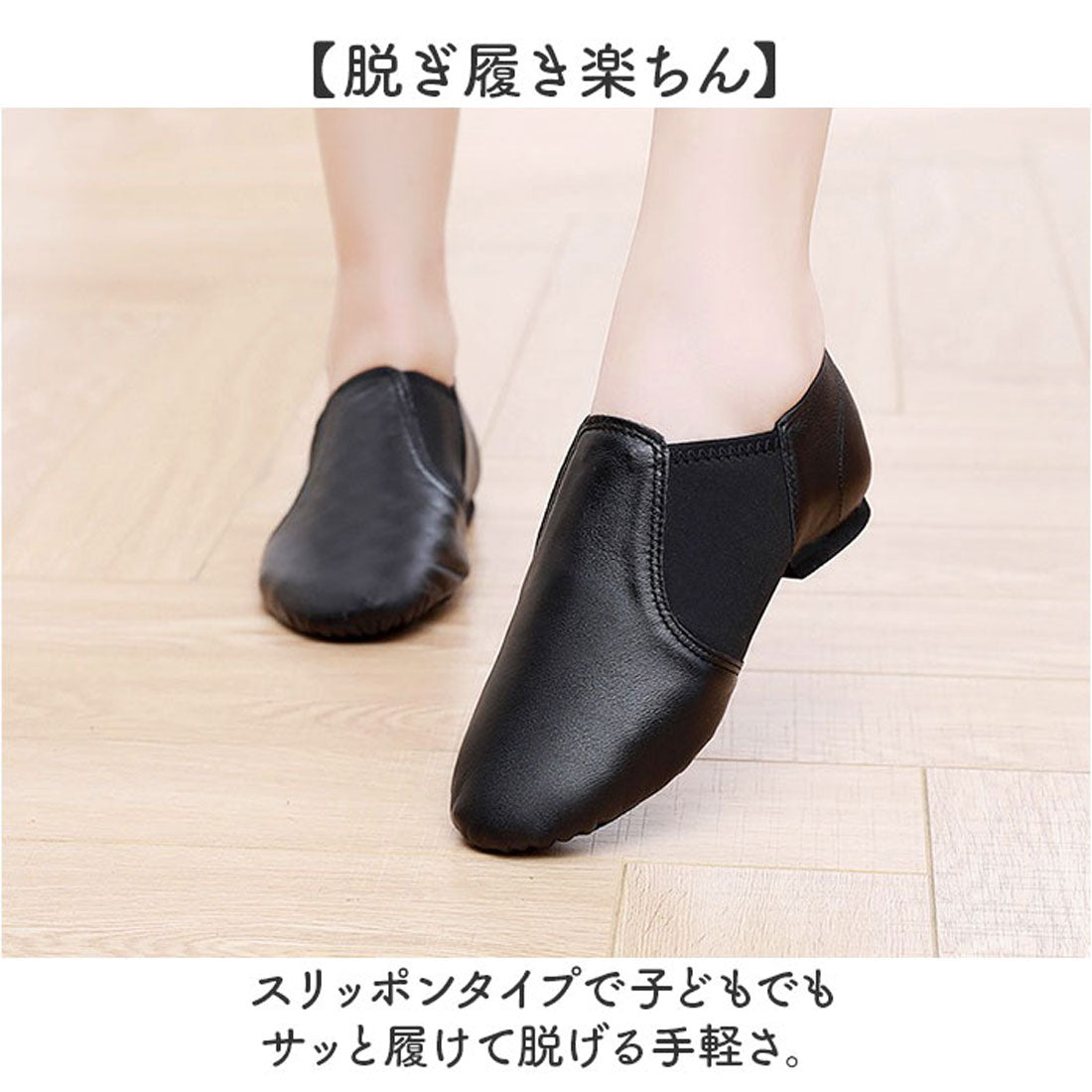 バックヤードファミリー BACKYARD FAMILY キッズ チアダンス ダンスシューズ ジャズシューズ ジャズダンス (ブラック) ブラック