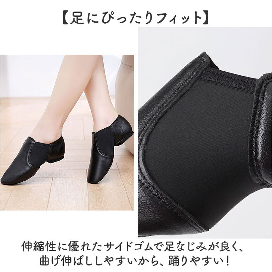 バックヤードファミリー BACKYARD FAMILY キッズ チアダンス ダンスシューズ ジャズシューズ ジャズダンス (ブラック) ブラック