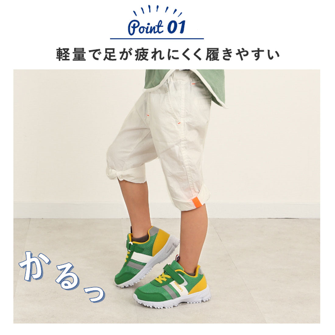 バックヤードファミリー BACKYARD FAMILY PERSONS キッズスニーカー