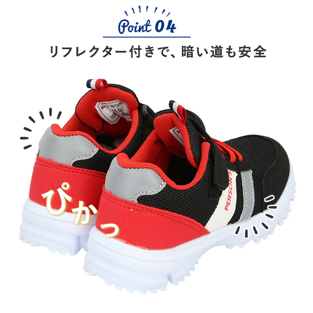 バックヤードファミリー BACKYARD FAMILY PERSONS キッズスニーカー