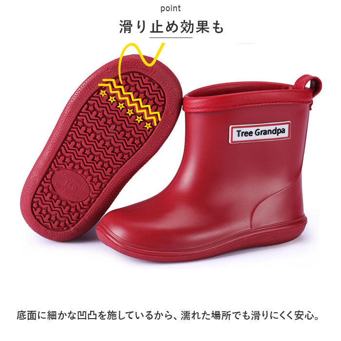 BACKYARD FAMILY Kids Rain Boots with Insole ystreeg5223