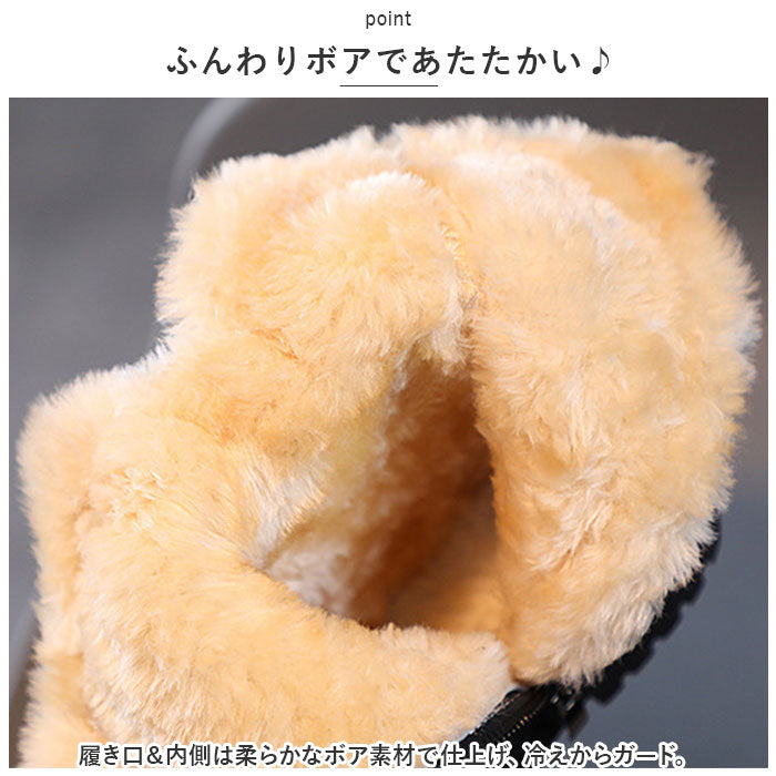 バックヤードファミリー BACKYARD FAMILY キッズ カジュアル ブーツ pmyshoespz288