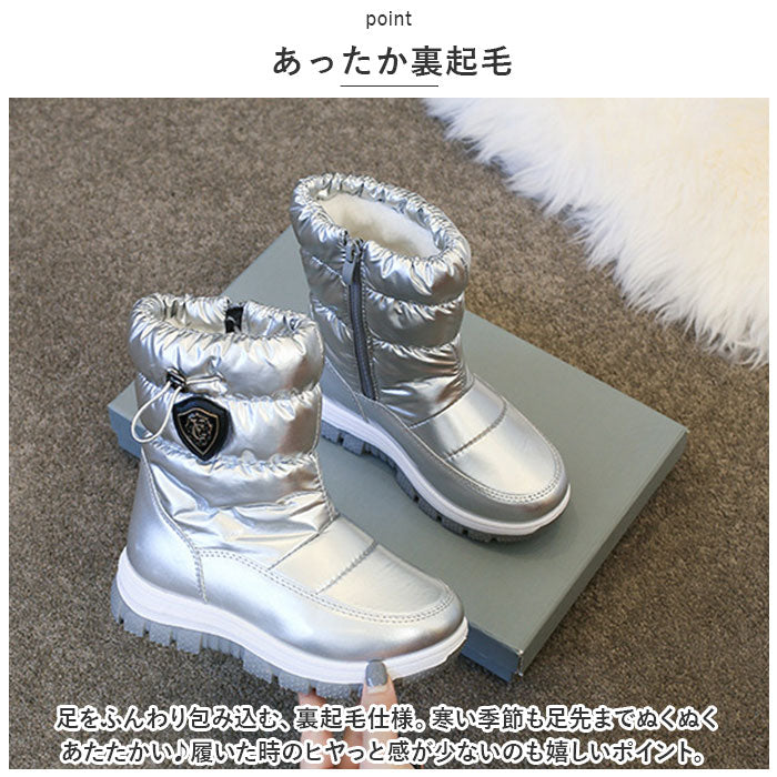 バックヤードファミリー BACKYARD FAMILY スノーブーツ キッズ pmysnows05