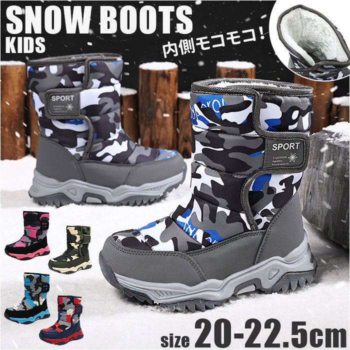 Backyard Family Snow Boots Kids pmysnows03