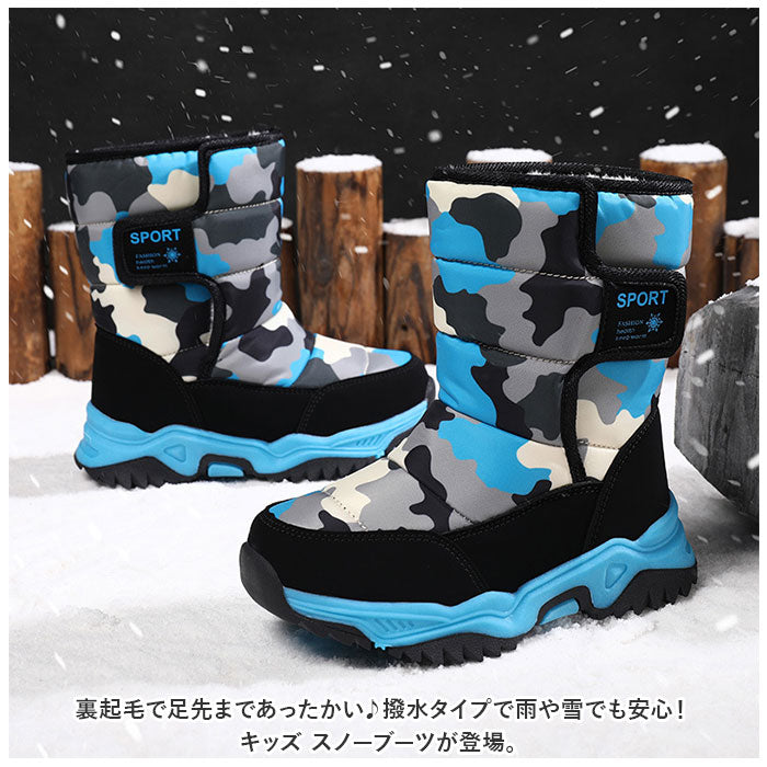 Backyard Family Snow Boots Kids pmysnows03