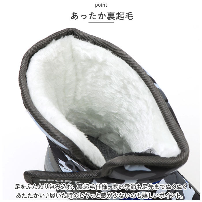 Backyard Family Snow Boots Kids pmysnows03