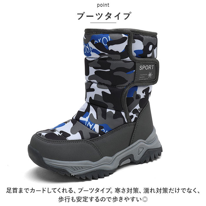 Backyard Family Snow Boots Kids pmysnows03