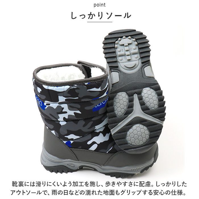 Backyard Family Snow Boots Kids pmysnows03