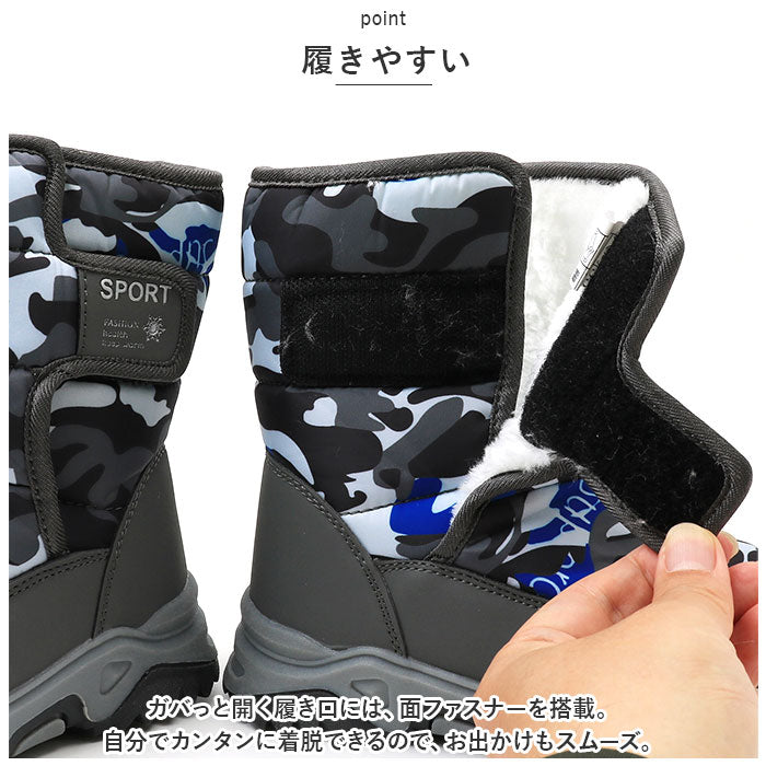 Backyard Family Snow Boots Kids pmysnows03