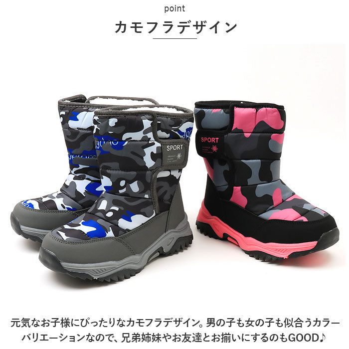 Backyard Family Snow Boots Kids pmysnows03