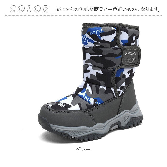 Backyard Family Snow Boots Kids pmysnows03